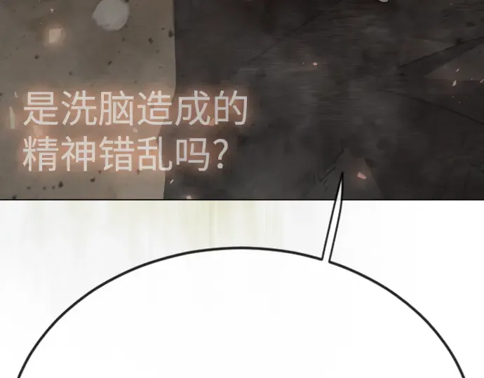 第二季 第144话 第548页