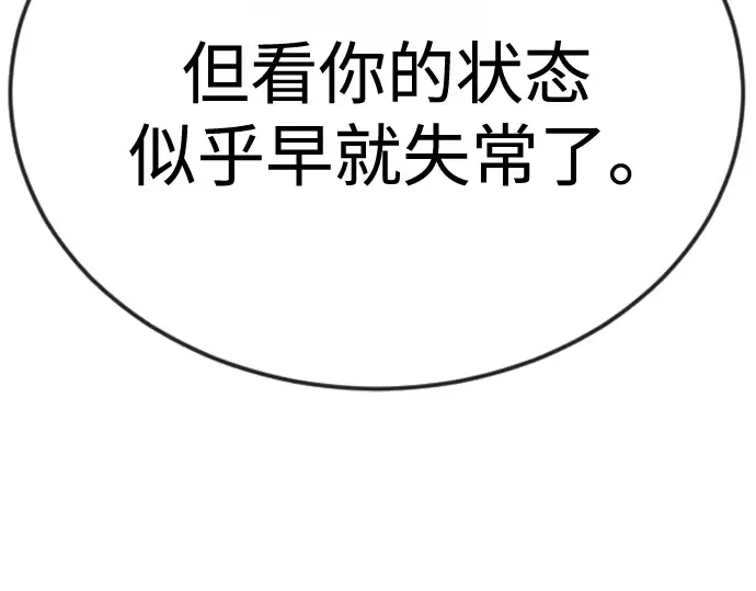 第二季 第144话 第549页