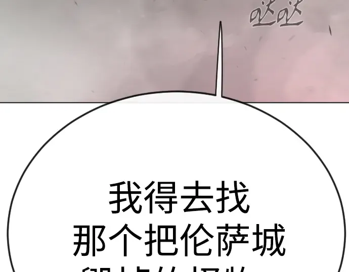 第二季 第144话 第554页