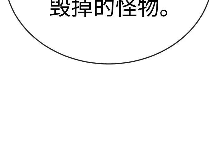 第二季 第144话 第555页