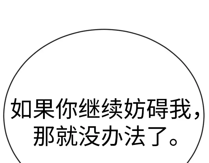 第二季 第144话 第556页