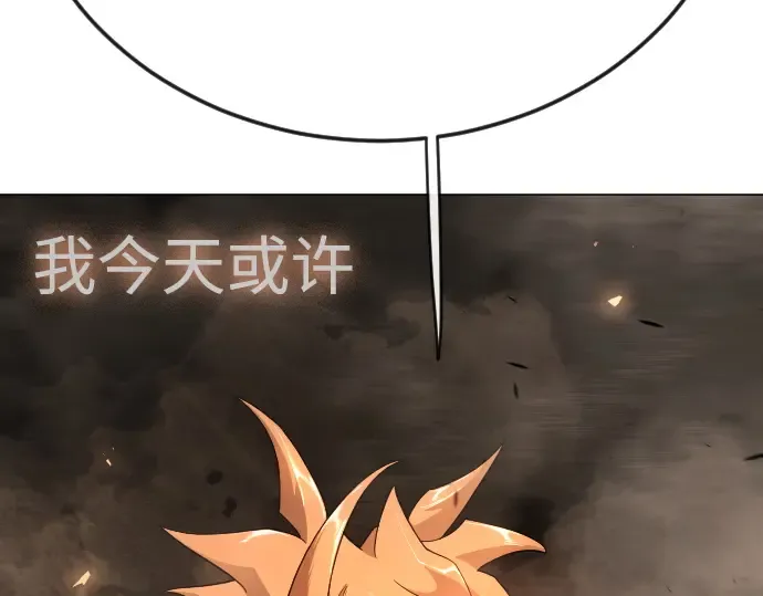 第二季 第144话 第557页