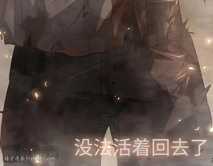 第二季 第144话 第560页