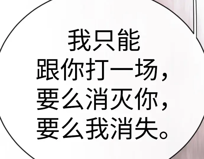 第二季 第144话 第562页