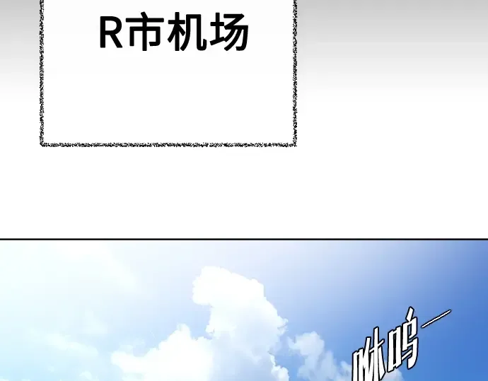 第20话 第2页