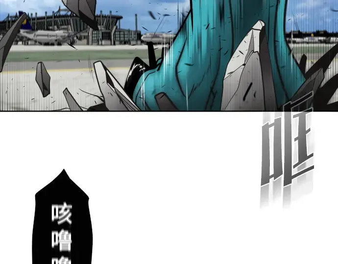 第20话 第5页
