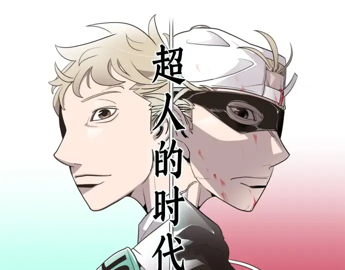 第20话 第9页