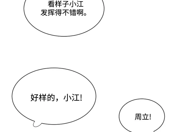 第20话 第13页