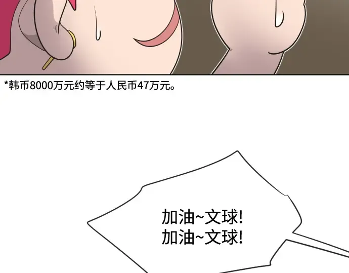 第20话 第15页