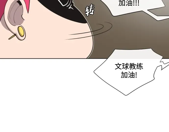 第20话 第17页