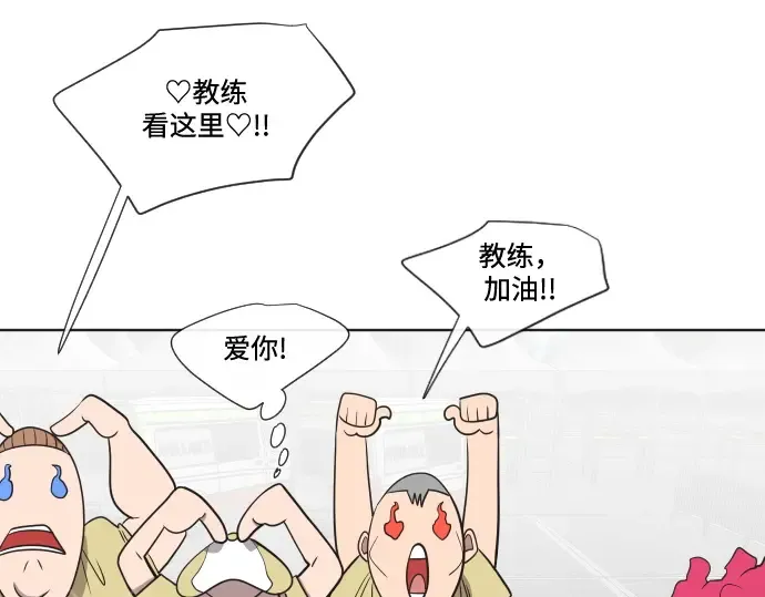 第20话 第18页