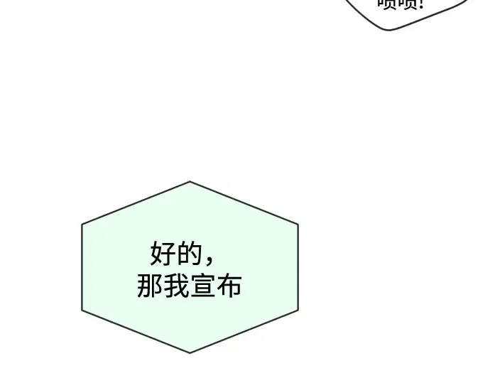 第20话 第20页