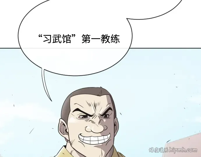 第20话 第24页