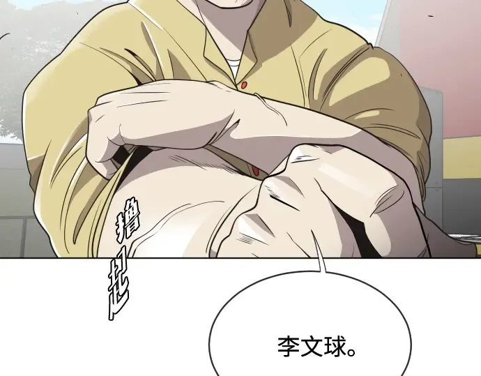 第20话 第25页