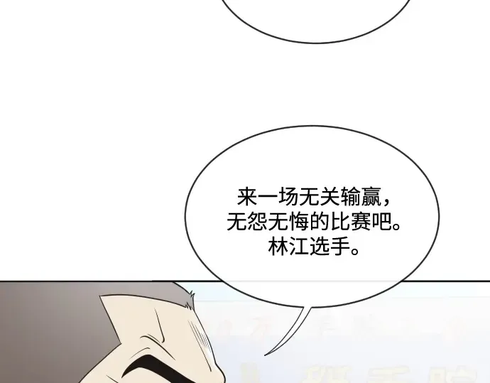 第20话 第26页