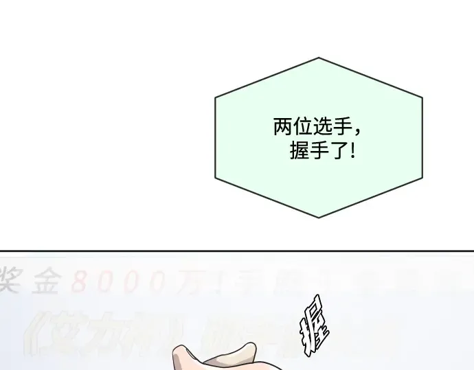 第20话 第29页