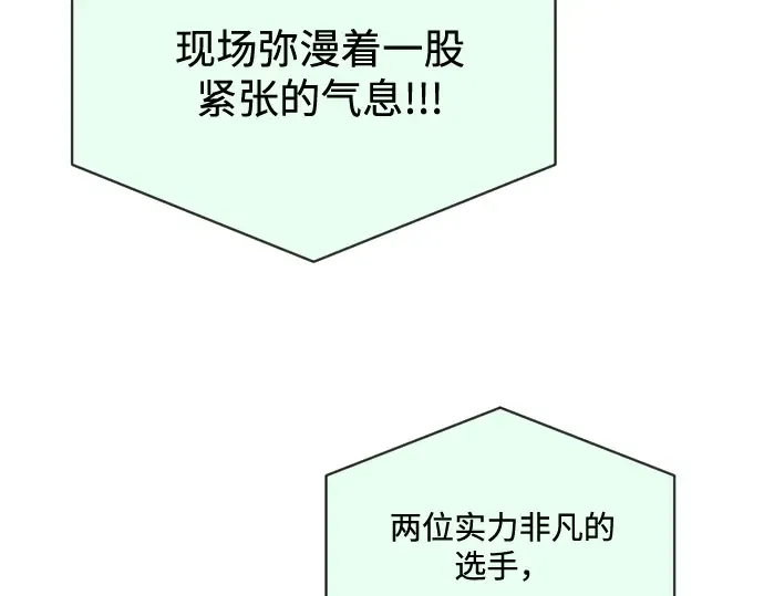 第20话 第31页