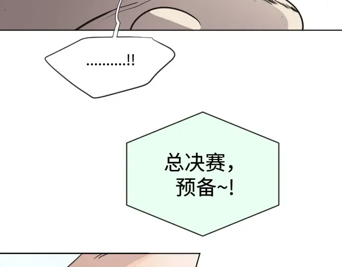 第20话 第36页