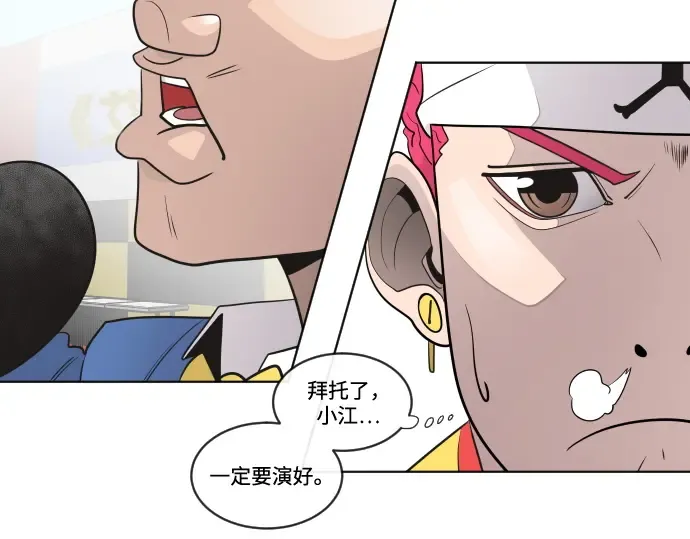 第20话 第37页