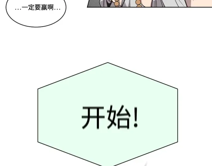 第20话 第39页