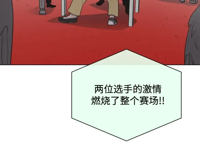 第20话 第43页