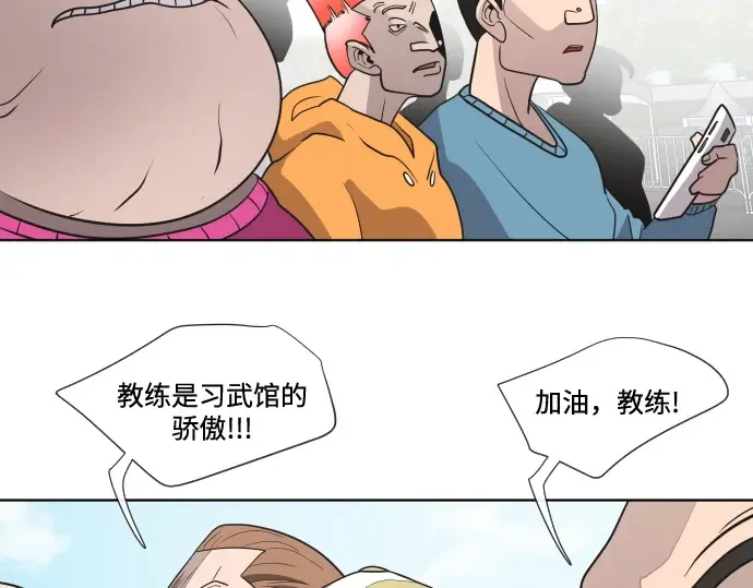 第20话 第45页