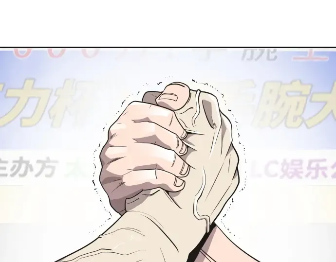 第20话 第47页
