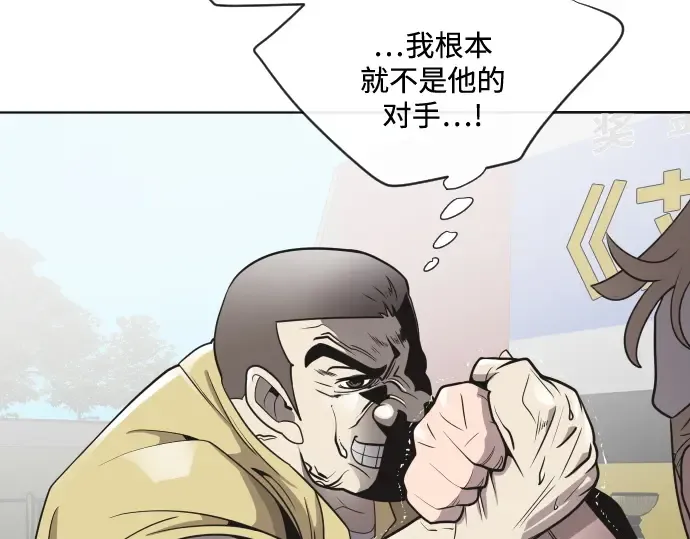 第20话 第50页