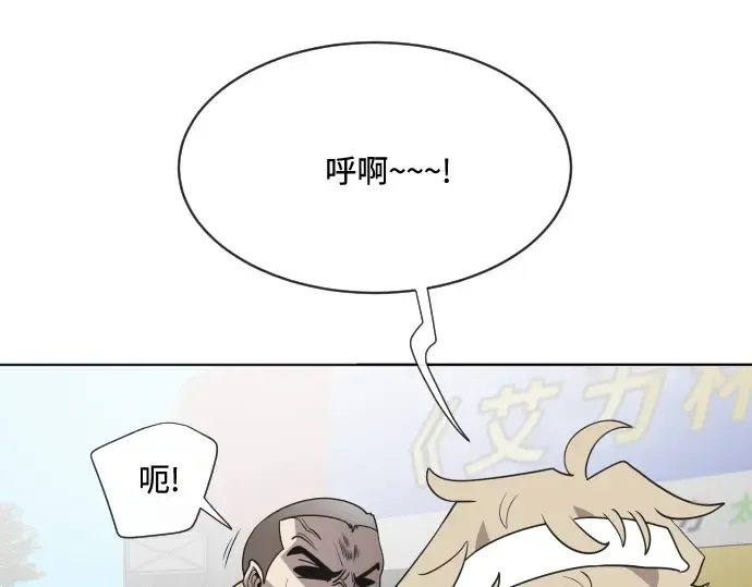 第20话 第57页