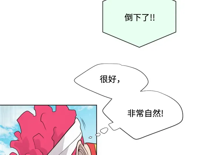 第20话 第61页