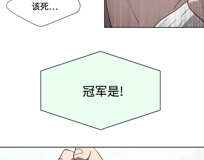 第20话 第63页