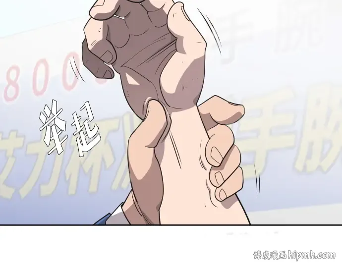 第20话 第64页