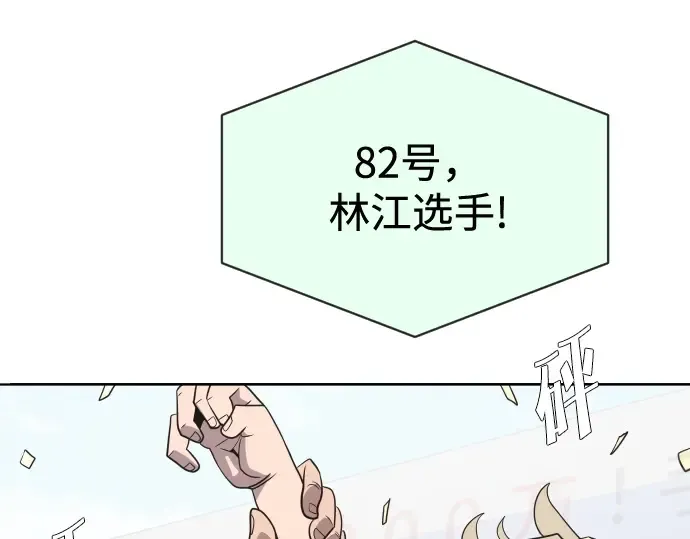 第20话 第65页