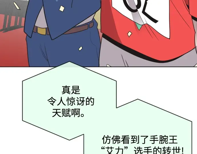 第20话 第67页
