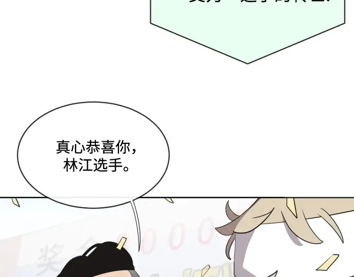 第20话 第68页