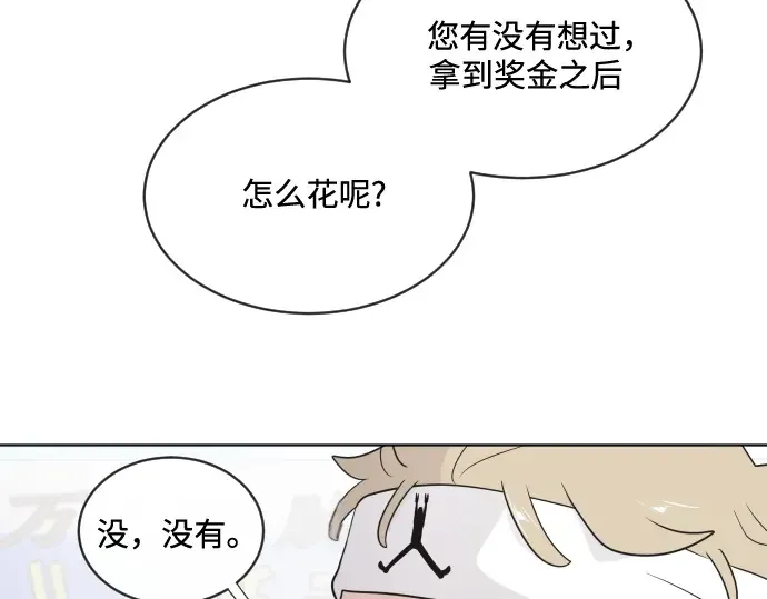 第20话 第70页