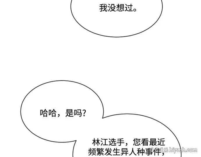 第20话 第72页