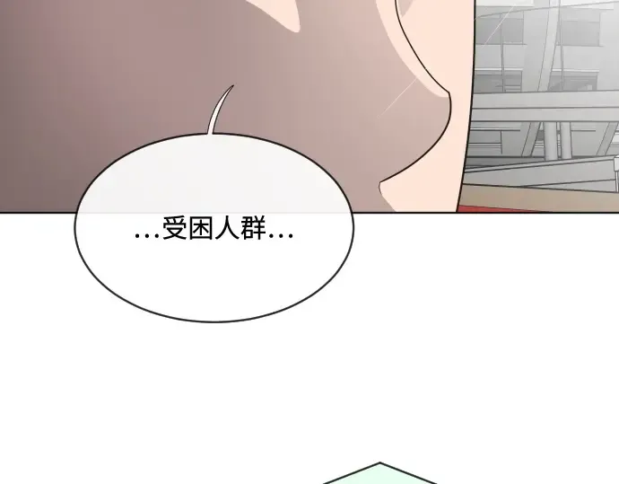 第20话 第76页
