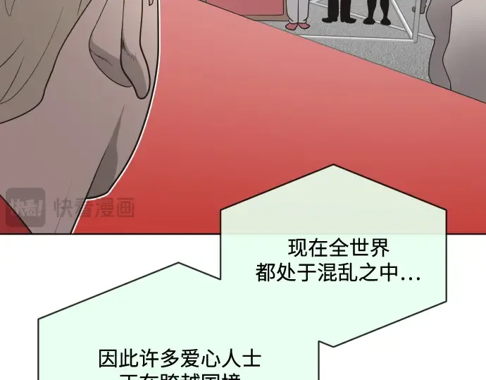 第20话 第78页