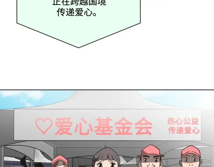 第20话 第79页