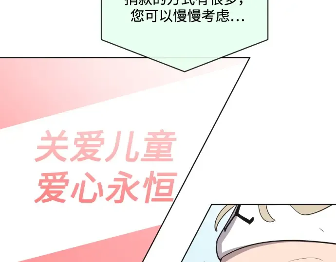 第20话 第81页