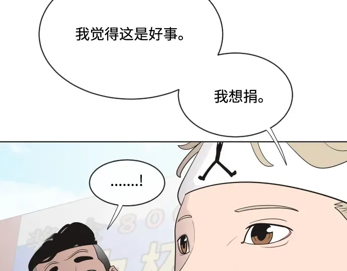 第20话 第83页