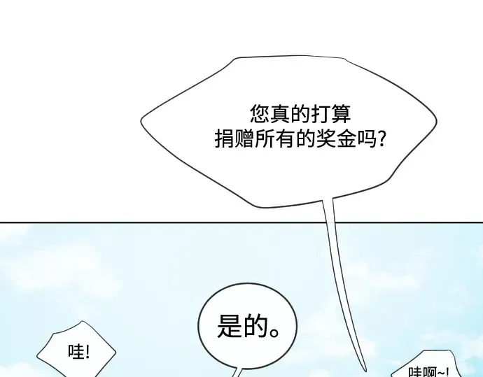 第20话 第85页