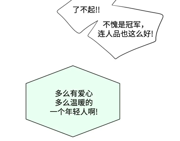 第20话 第87页