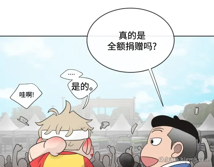 第20话 第88页