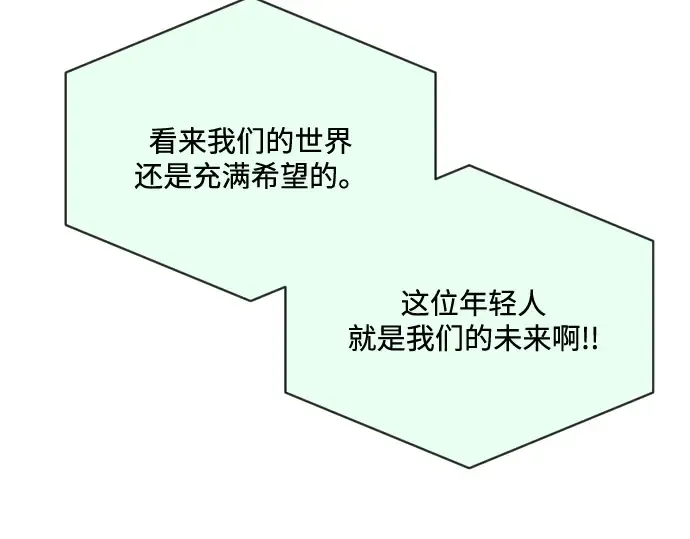 第20话 第90页
