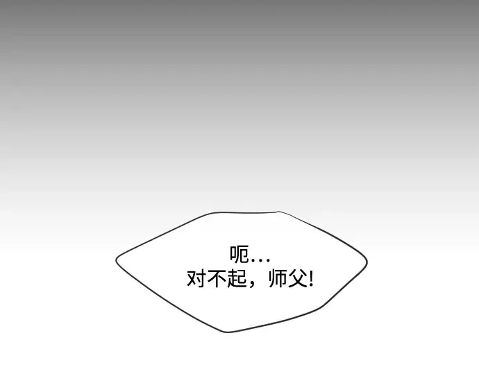 第20话 第94页
