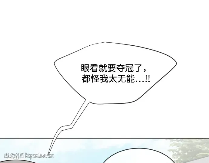 第20话 第96页