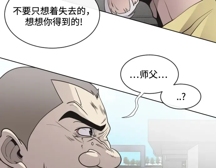 第20话 第100页