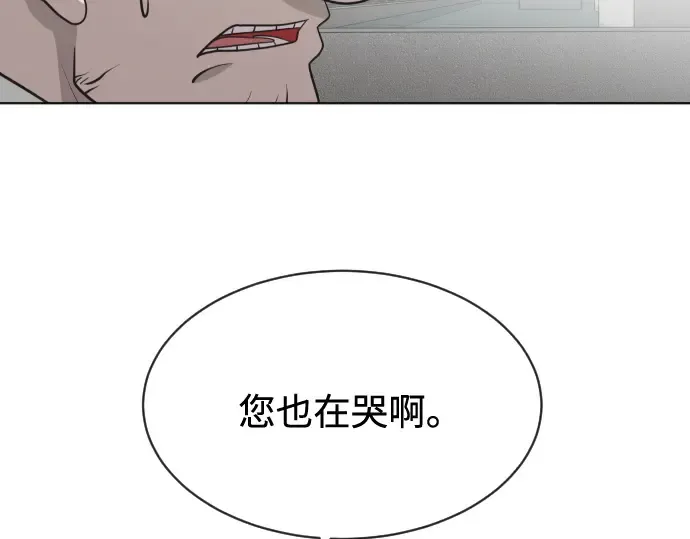 第20话 第101页